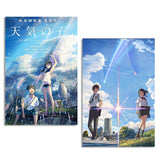 Your Name - Combo Pack of 2 A3 Wall Posters Without Frame