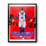 Blue Lock Wall Poster