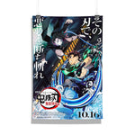 Anime -Tanjiro Kamado Demon Slayer Poster