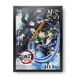 Anime -Tanjiro Kamado Demon Slayer Poster