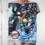 Anime -Tanjiro Kamado Demon Slayer Poster