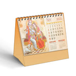 God Table Calendar 2023 I New Year Calendar - 12 Months Desk Calendar